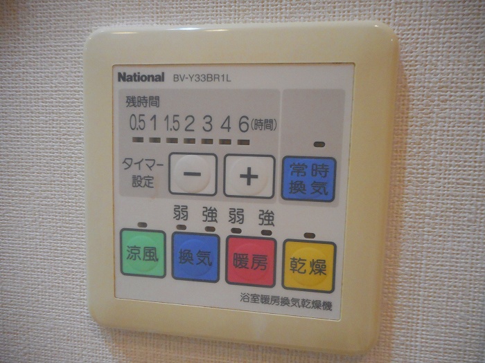 クレッセント国立ディアナプレイス その他設備