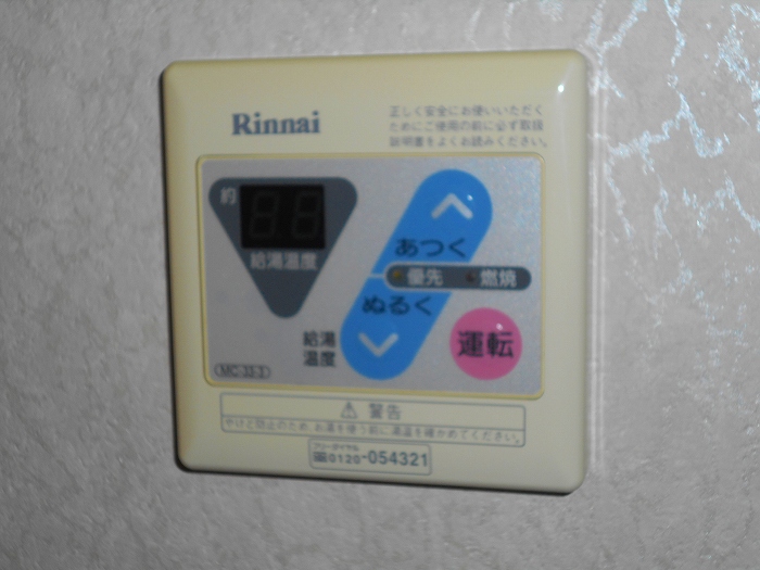 オーチャードヒル  同タイプ別部屋写真