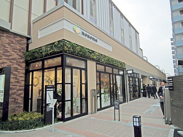 東京都国分寺市光町１丁目 nonowa国立