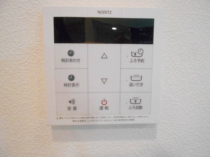 ヴェラビスタ その他設備