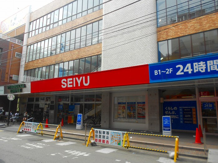 ウエハウス 西友 国分寺店