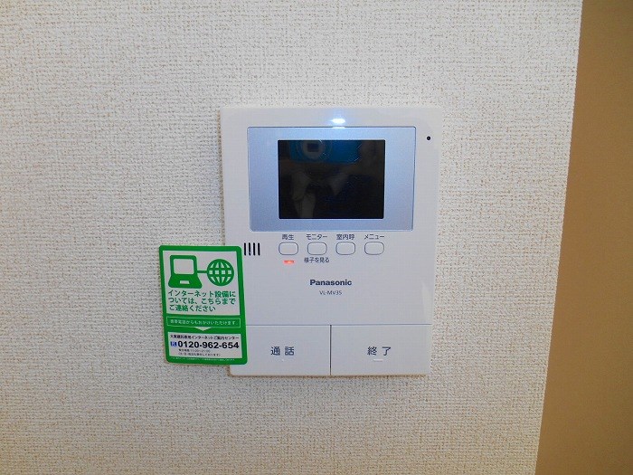 アイヴィレッジ 同物件別部屋参考写真です