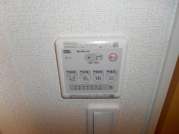 アイヴィレッジ 同物件別部屋参考写真です