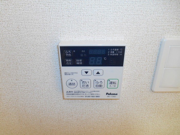 アイヴィレッジ 同物件別部屋参考写真です