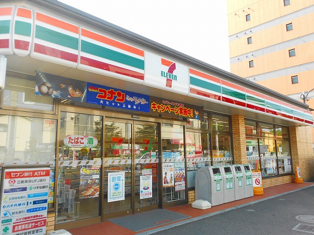 アルカディア ｾﾌﾞﾝｲﾚﾌﾞﾝ 西恋ヶ窪2丁目店