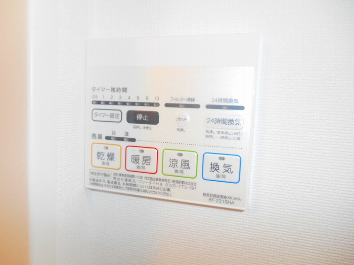 エクシス国立 同タイプ別部屋写真
