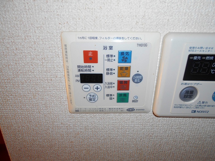 エクセレントティーアール(TR)  その他設備