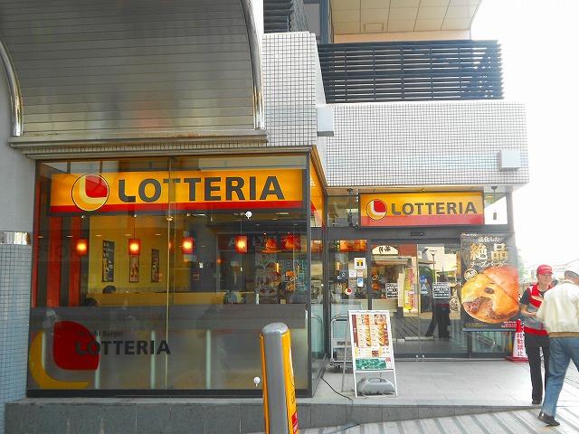 エクセレントティーアール(TR)  ロッテリア西国分寺レガ店