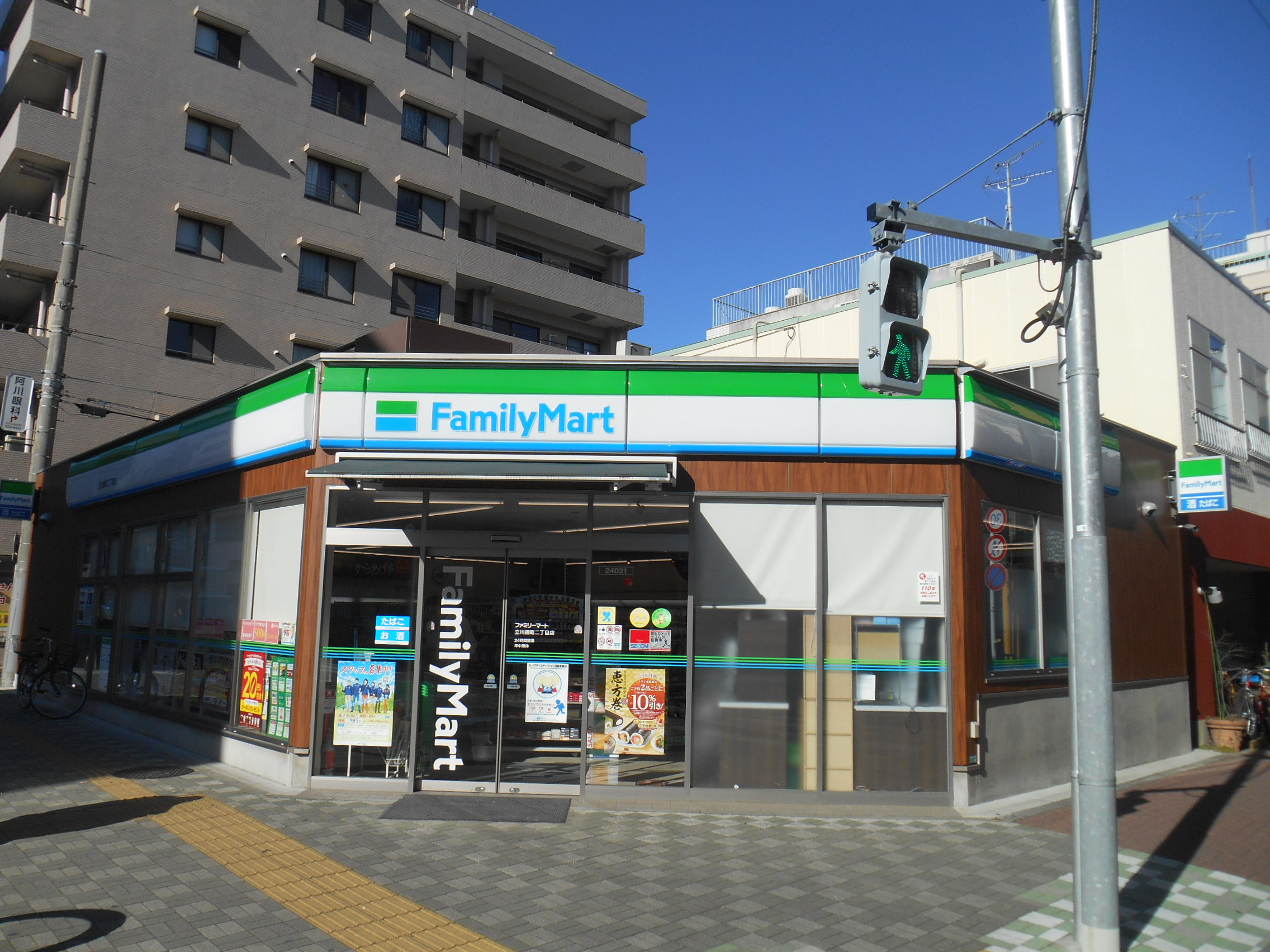 ドゥエール・エモン ﾌｧﾐﾘｰﾏｰﾄ 立川錦町二丁目店