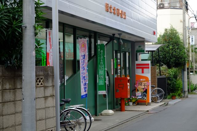 国立ロイヤルマンション 国立北郵便局