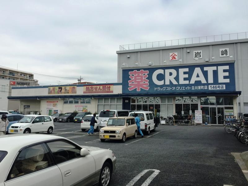 アゼリア ｸﾘｴｲﾄSD(ｴｽ･ﾃﾞｨｰ) 立川栄町店