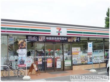 アム・ベヒライン  ｾﾌﾞﾝｲﾚﾌﾞﾝ 立川栄町3丁目店