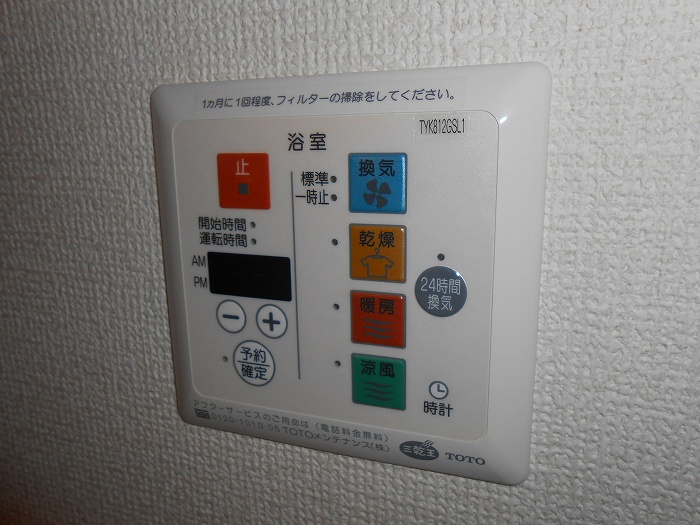 エクセレンスオザキ その他設備