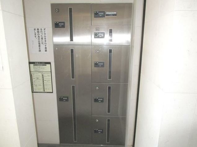 キョーワハウス幸町 その他設備