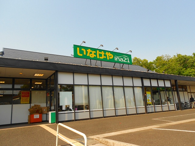 アメニティコウヤマ第５ガーデン いなげや国分寺西恋ケ窪店