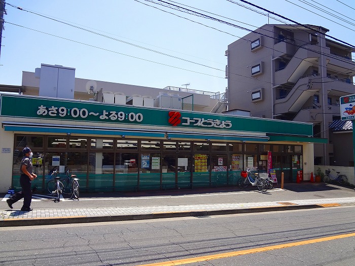 シルクメゾン ミニコープたまらん坂店