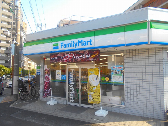 アザーレ・キュリオス国立  ﾌｧﾐﾘｰﾏｰﾄ 国立北一丁目店