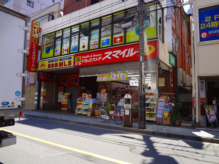 アザーレ・キュリオス国立  ﾄﾞﾗｯｸﾞｽﾄｱｽﾏｲﾙ国立駅前店