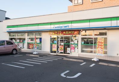 レジェンド ﾌｧﾐﾘｰﾏｰﾄ 日野神明店