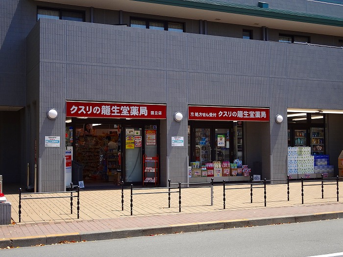 エスポワール  龍生堂薬局国立店