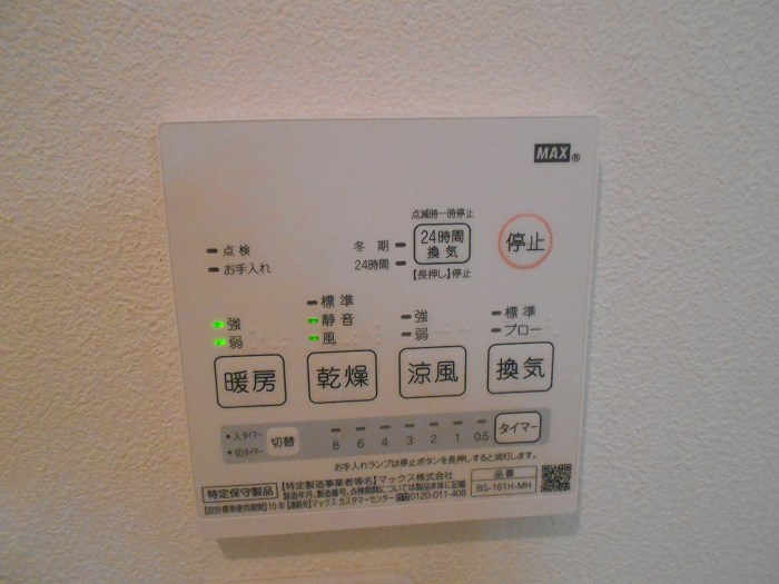 ウエストエッジ国立  その他