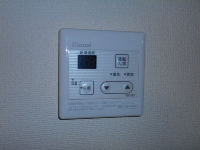 グリーンハウス（国分寺市） その他設備