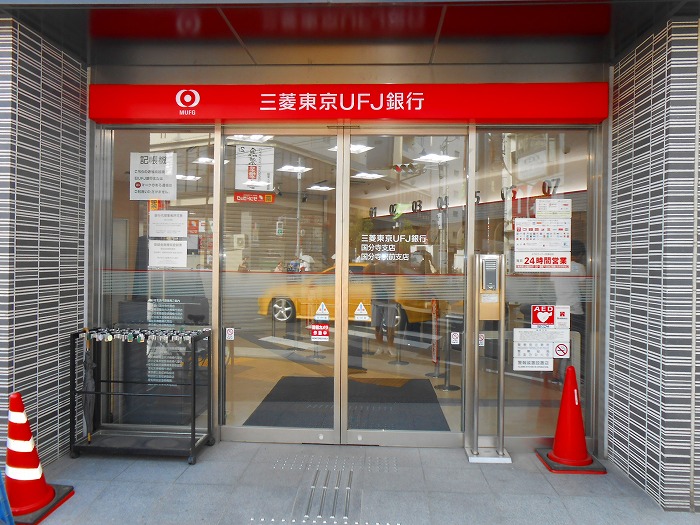 オーチャードヒル  三菱東京UFJ銀行国分寺支店