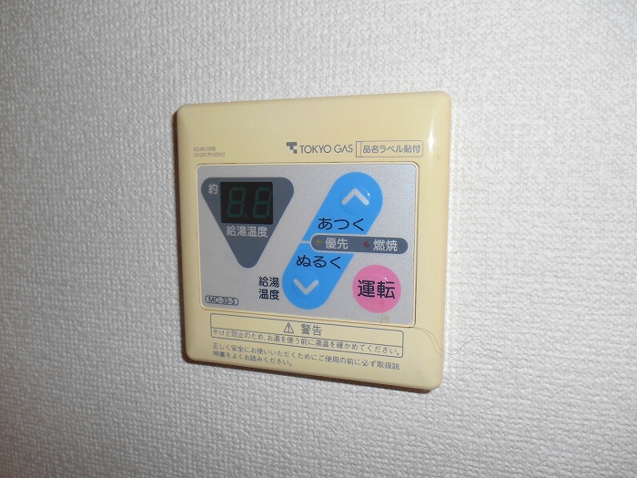 ヴェルデ日吉 同タイプ別部屋