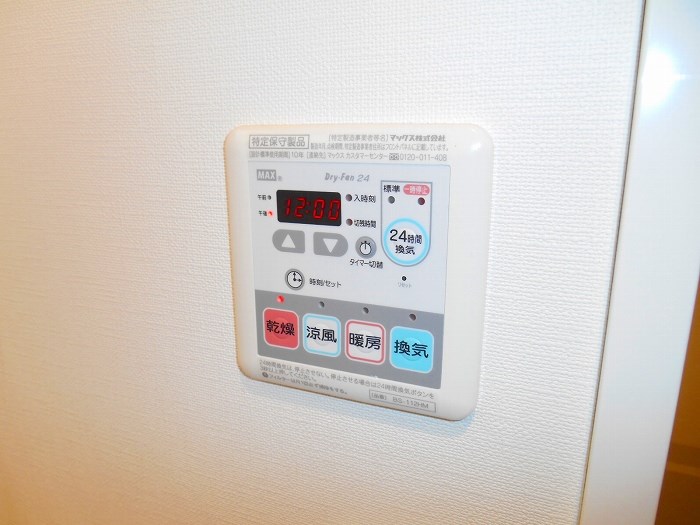 アクシオ  別部屋参考写真