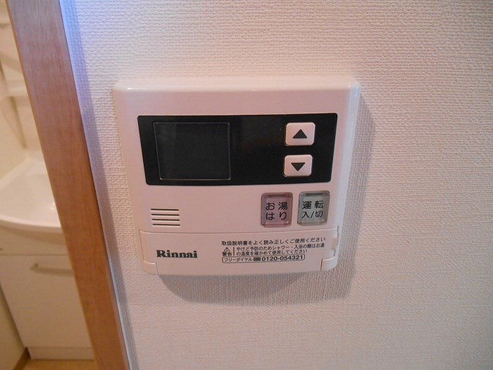 アクシオ  別部屋参考写真