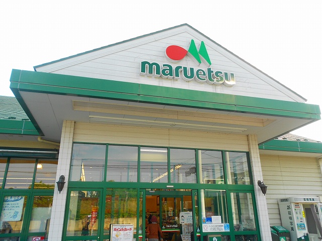サイドヒル maruetsu(ﾏﾙｴﾂ) 戸倉店