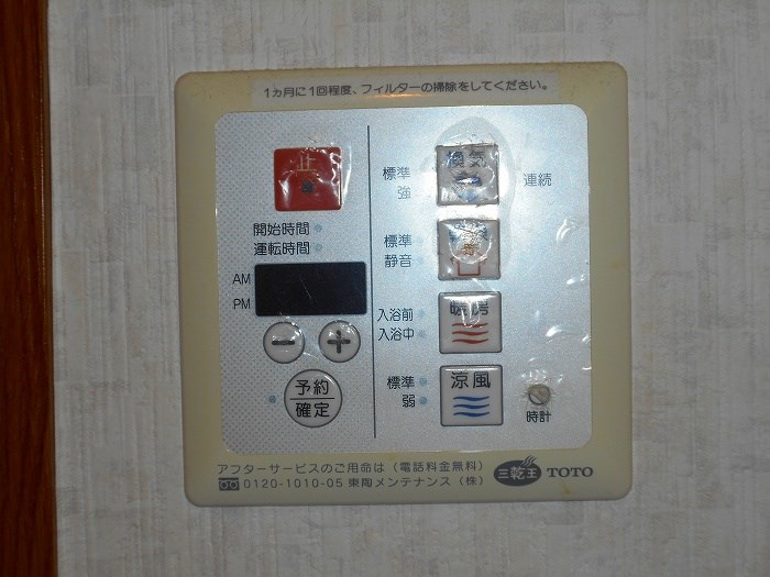 オーチャードヒル  参考写真