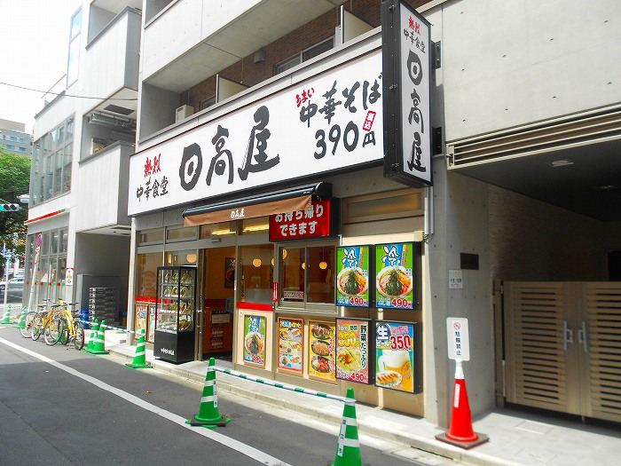 ヴルーム国立 ドラッグストアスマイル国立駅前店
