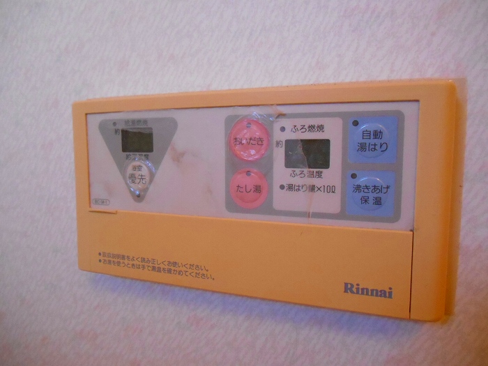 ヴィラゼルコヴァ 風呂画像