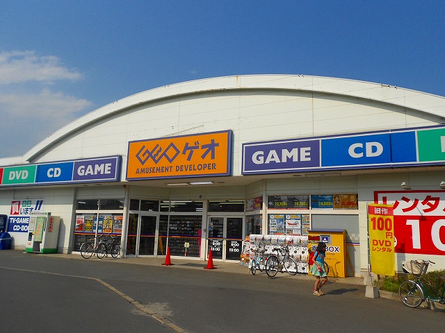 ドミール・ウチノ ゲオ西国分寺店