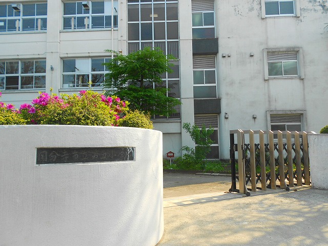 ヴィラゼルコヴァ 国分寺市立第五小学校
