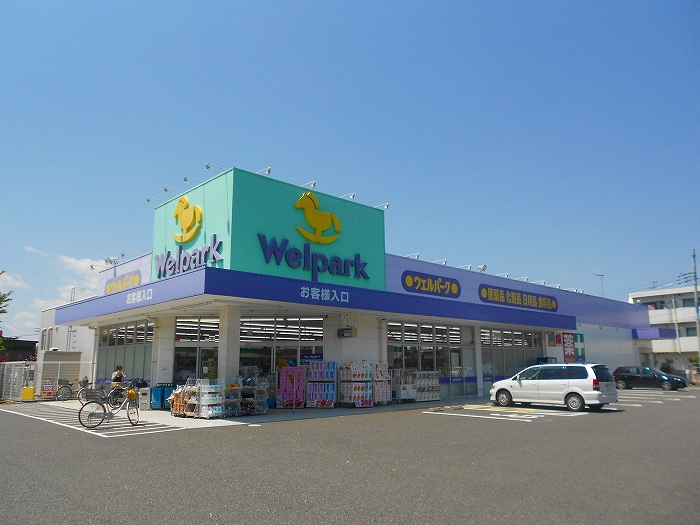 東京都国分寺市西町１丁目 Welpark(ｳｪﾙﾊﾟｰｸ) 国分寺西町店