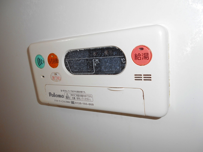 コモドカーサB   その他設備