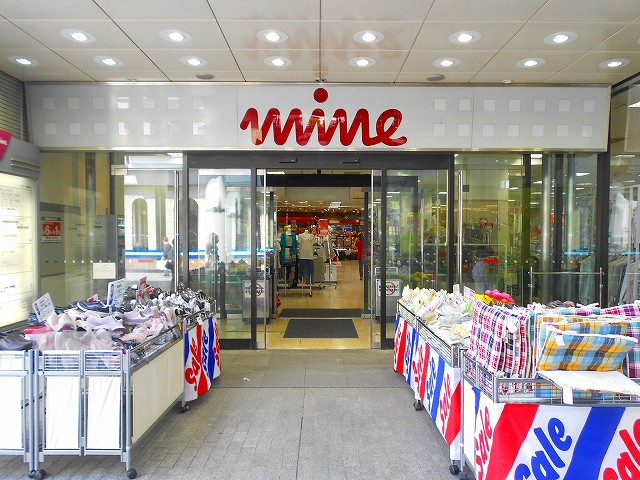 西国分寺メゾン・レガ南棟 東武ストアにしこくマイン