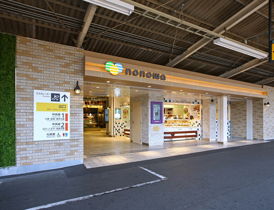 東恋ヶ窪4丁目戸建  nonowa西国分寺