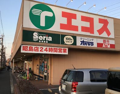 ディアルベルジェ・エスパシオ ｴｺｽ 昭島店