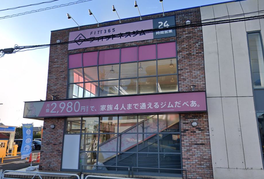 ルミナス砂川七番 フィットネスジム