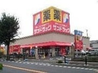 アリュール ｻﾝﾄﾞﾗｯｸﾞ 中神店