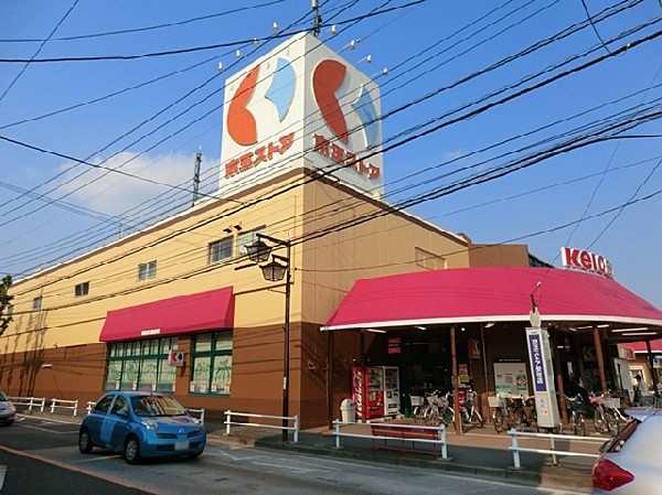 ヴィレッジ太田 京王ストア栄町店