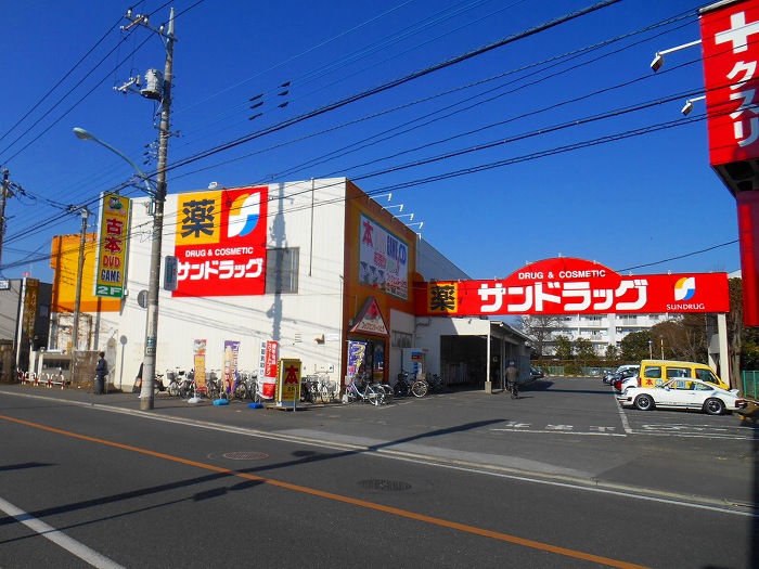 パセオ恋ヶ窪  ｻﾝﾄﾞﾗｯｸﾞ 恋ｹ窪店