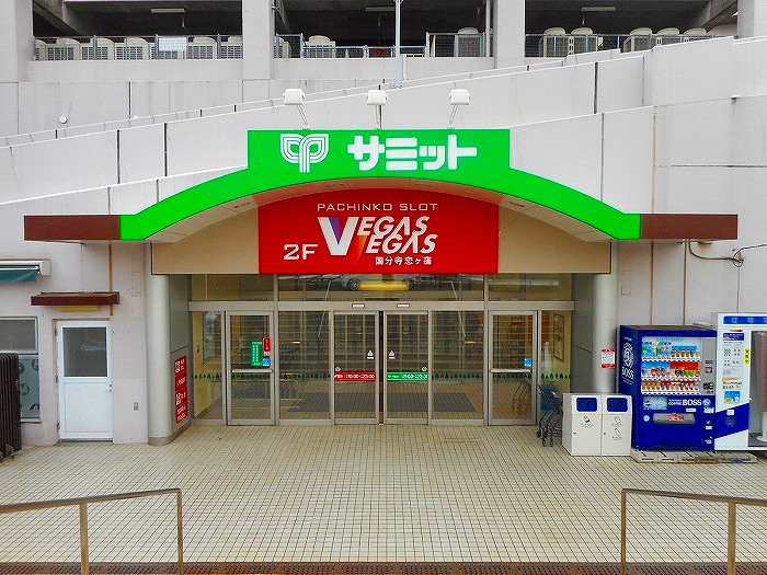 パセオ恋ヶ窪  ｻﾐｯﾄｽﾄｱ 恋ヶ窪店