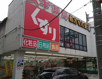 Gold lake立川（ゴールドレイク） ｽｷﾞﾄﾞﾗｯｸﾞ 立川錦町店