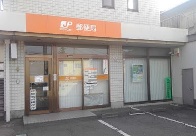タウンハイツA 昭島松原四郵便局