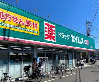 タウンハイツA ﾄﾞﾗｯｸﾞｾｲﾑｽ昭島店