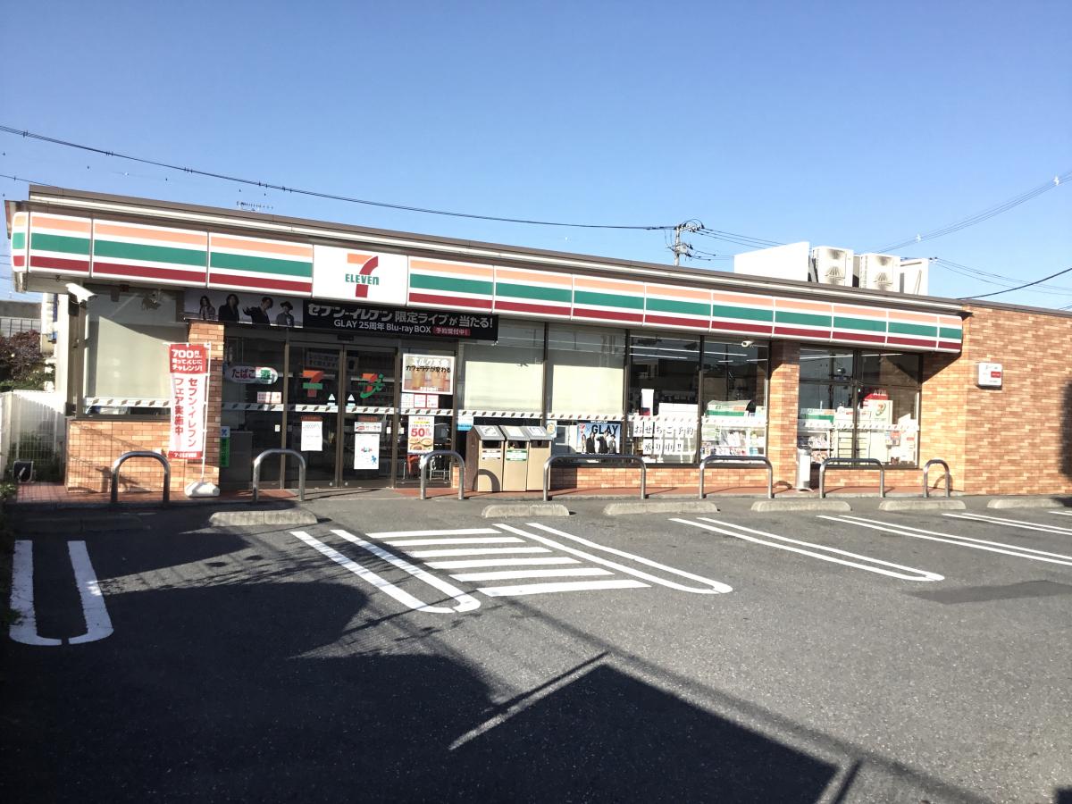 東京都日野市万願寺５丁目 ｾﾌﾞﾝｲﾚﾌﾞﾝ 日野税務署前店
